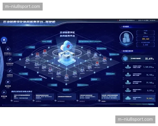 区块链版权水印自动嵌入生成流 完善创新周期知识产权保护